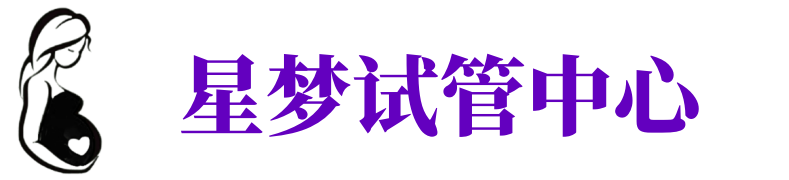 连云港供卵机构_连云港助孕公司_连云港供卵联系方式
